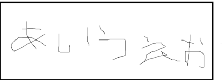 コメント画像
