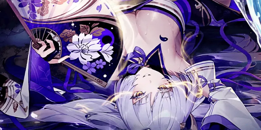 ナギ
