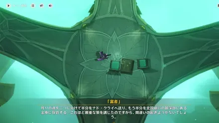 博士魂を半分に