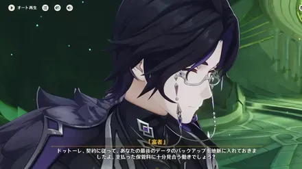博士バックアップ