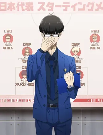 世界はまだお前らを知らない画像
