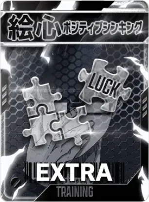 ポジティブシンキング