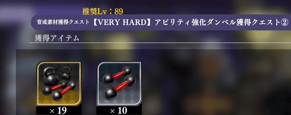 VERYHARD②