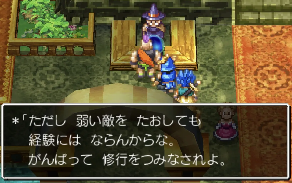 熟練度