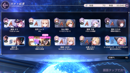 コメント画像