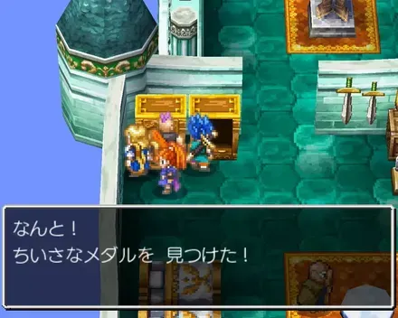 小さなメダル30の見た目