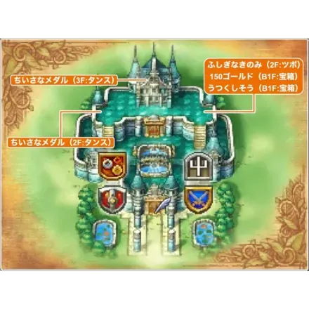 フォーン城画像