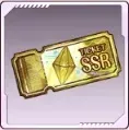 SSR確定メモリアカードガチャチケット画像