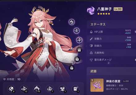 コメント画像
