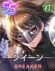 慧眼の女教皇のアイコン画像
