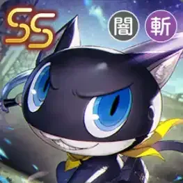 ディアラハンのアイコン