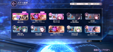 コメント画像
