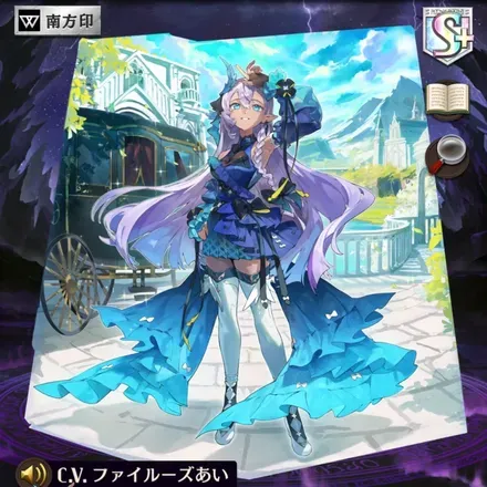 オセロニアの［任務を終えて］アルカの画像