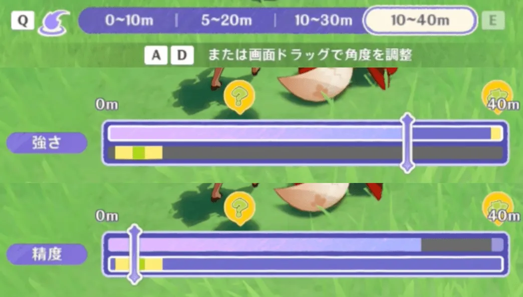 2打目