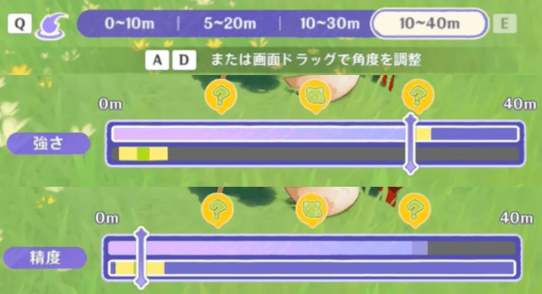 4打目