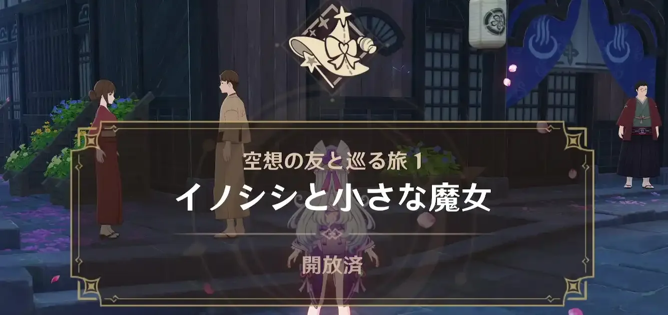 1日目アイキャッチ
