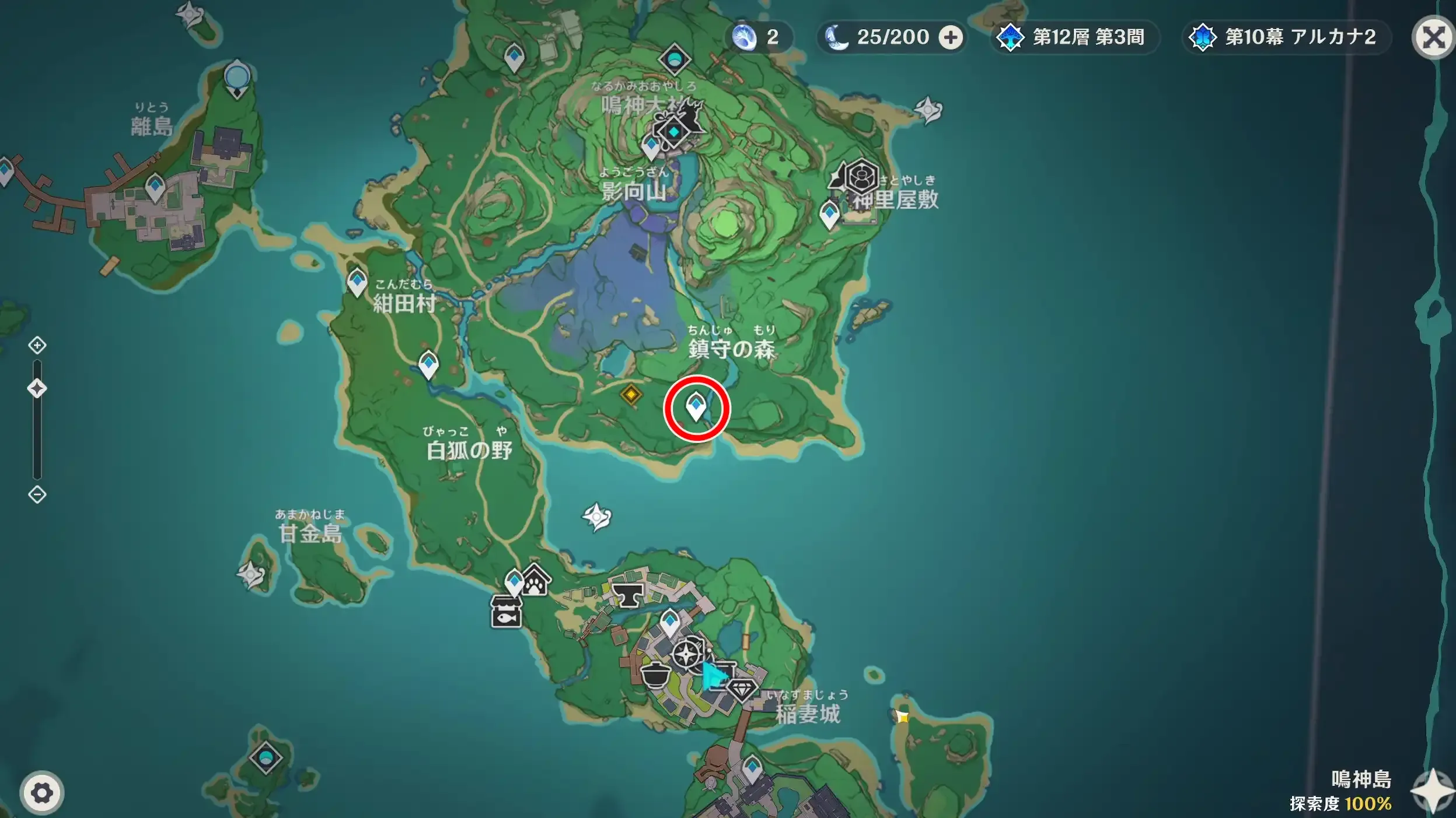 ストーリー1日目3