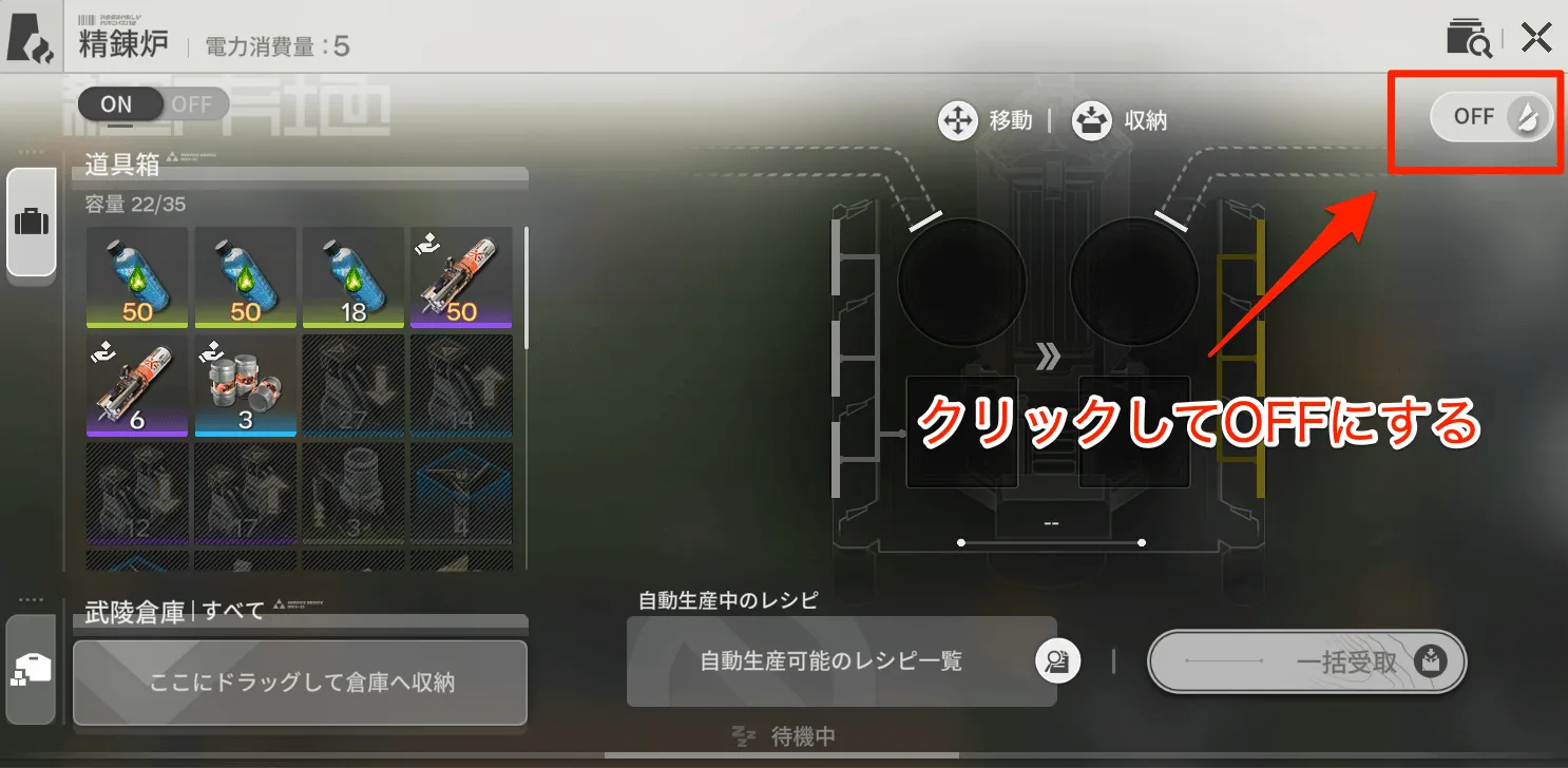 栽培5-1