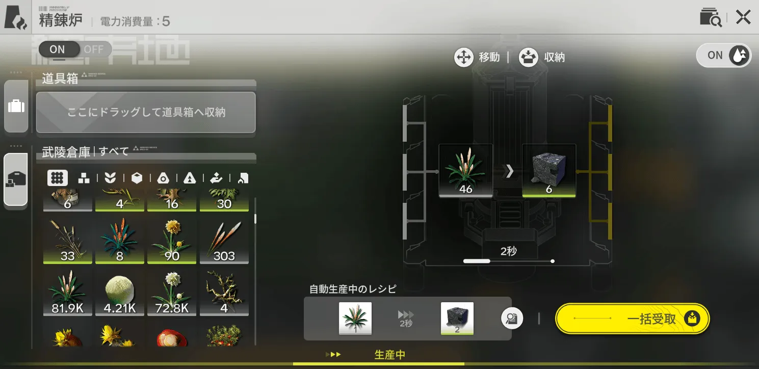 栽培6