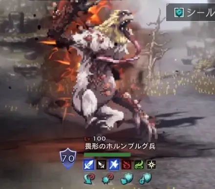 畏形のホルンブルグ兵