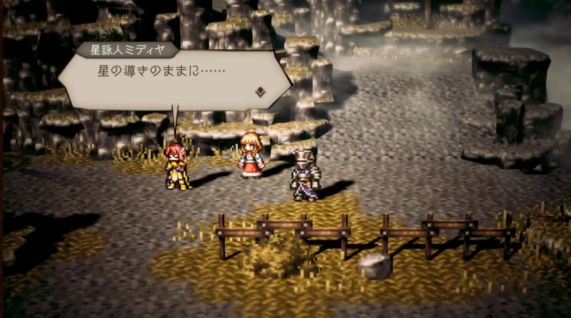 ボス戦後、クエストクリア！