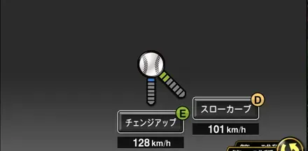 大野雄大画像