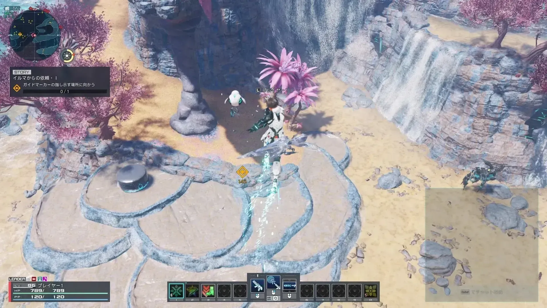 手順