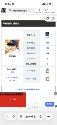 コメント画像