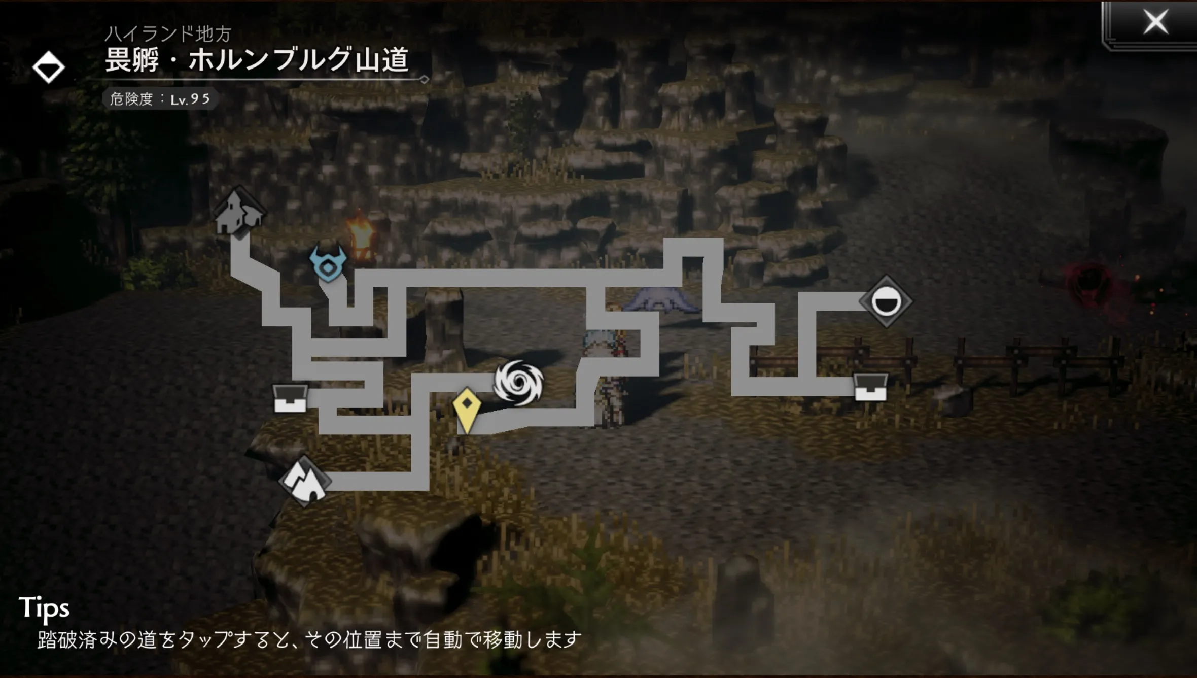 畏形の回廊(嶺国の山道)