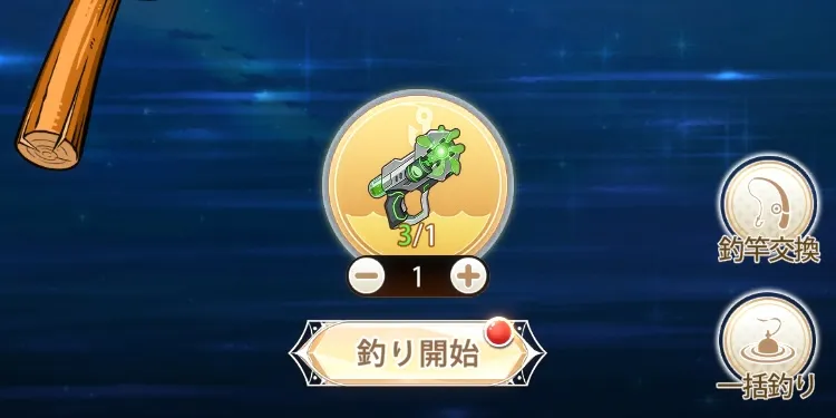誘導上鉤画像