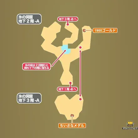 氷の洞窟・地下2階-A､地下3階-A画像