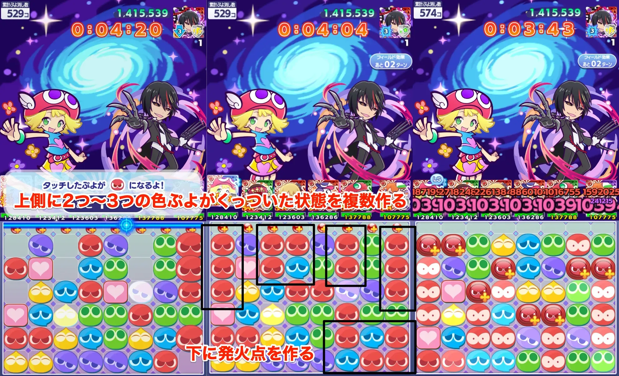 ぬりかえ