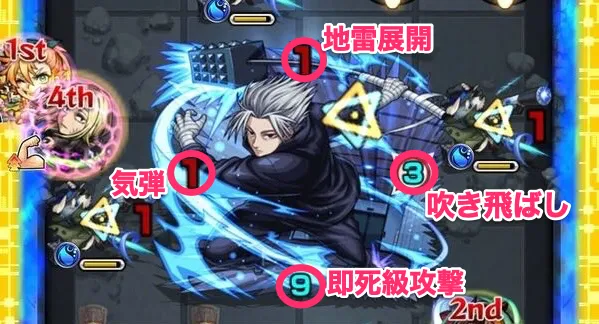楽攻撃パターン