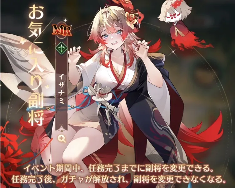 少女の巡礼のガチャ解放