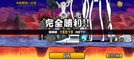 立ち回り参考画像