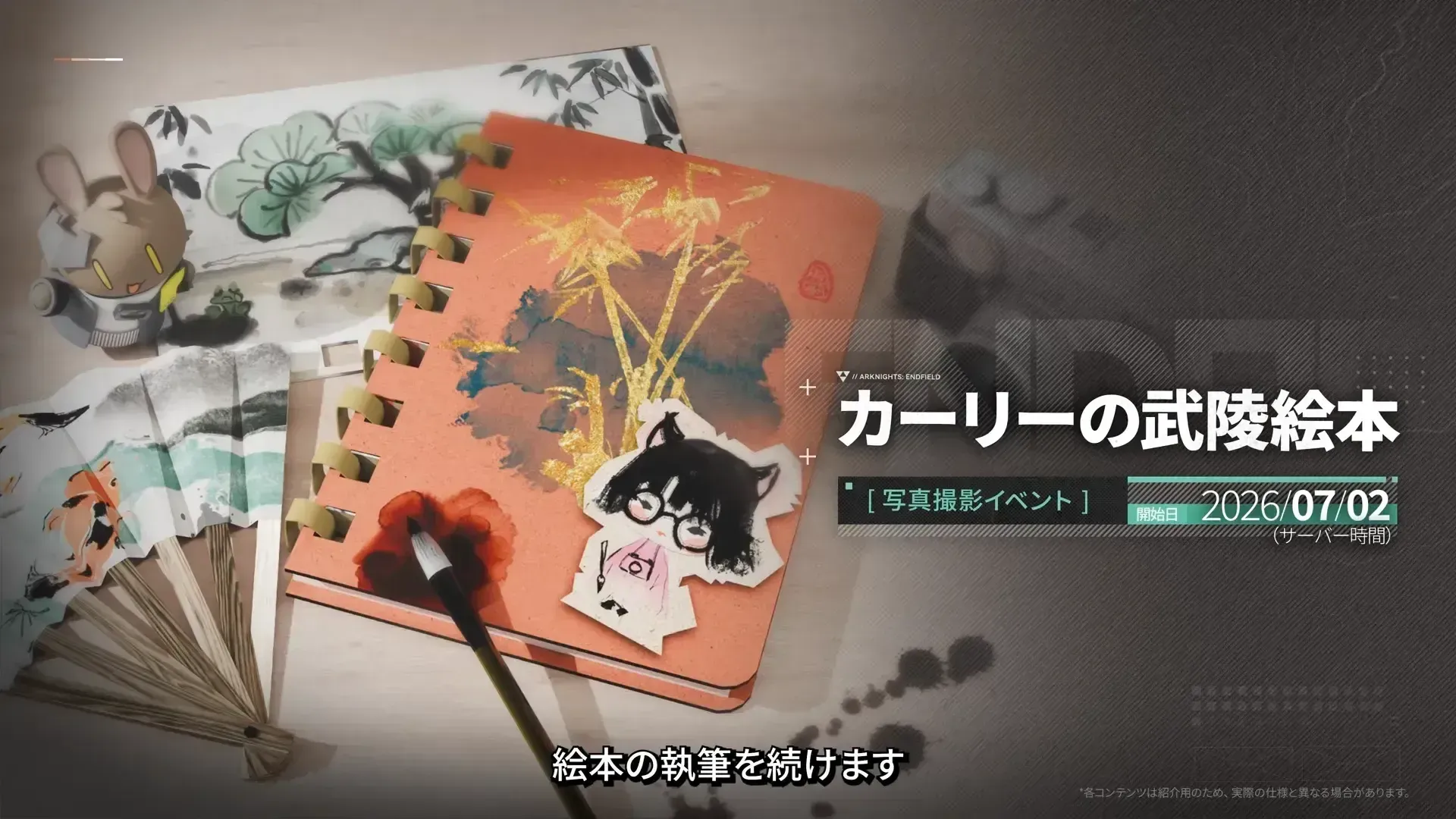 カーリー