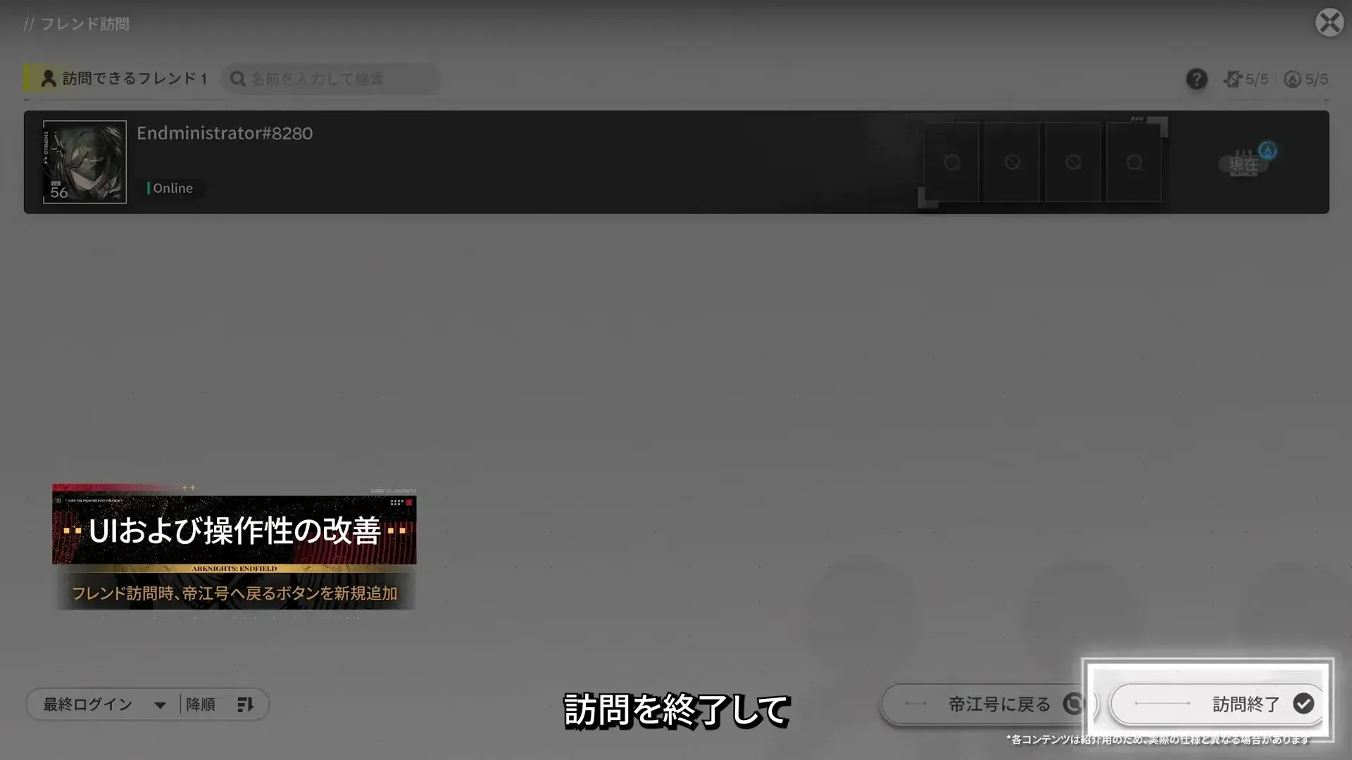 UI改善