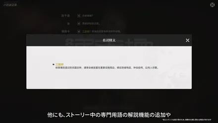 専門用語