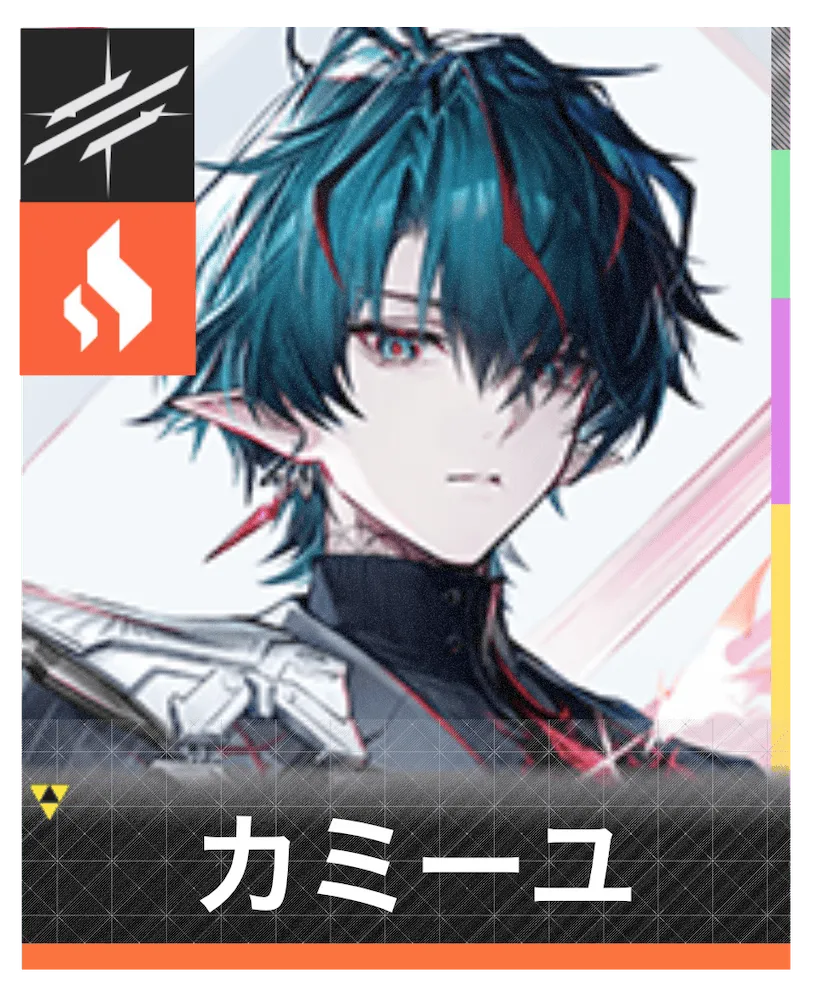 カミーユのアイコン