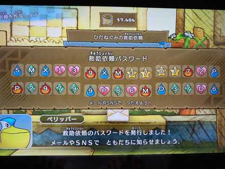 コメント画像