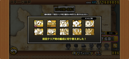 立ち回り参考画像