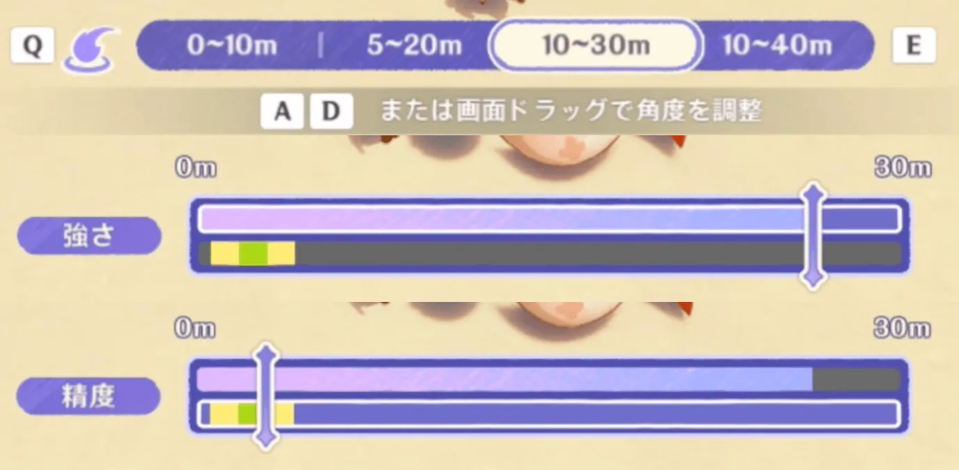 2打目