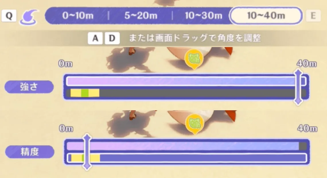 3打目