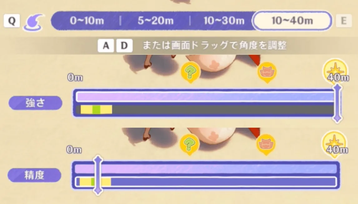 4打目