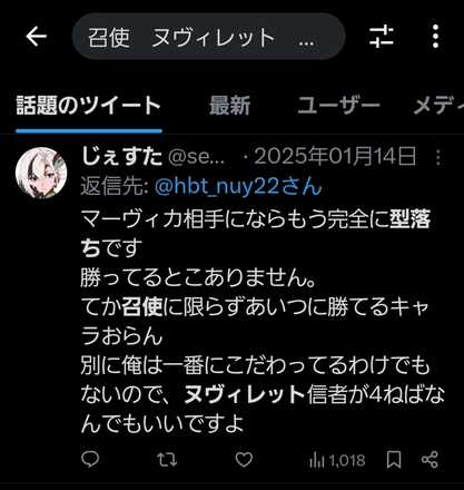 コメント画像