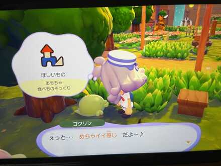 コメント画像