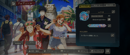 コメント画像