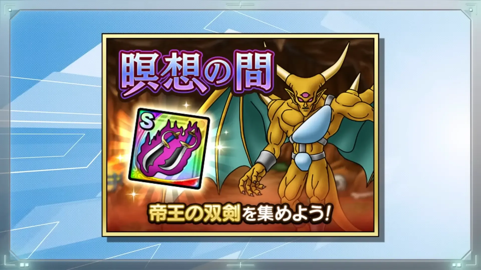 瞑想の間