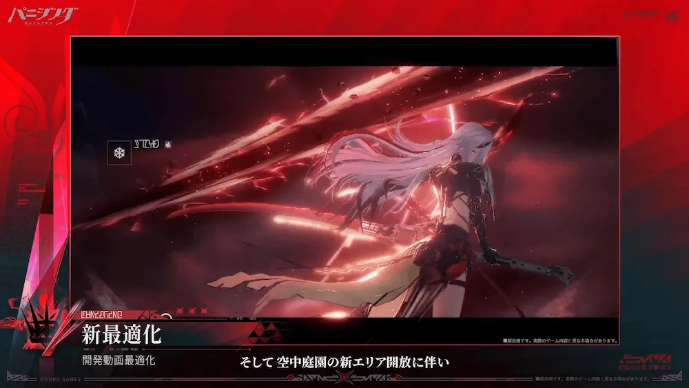 ガチャ演出