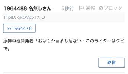 コメント画像